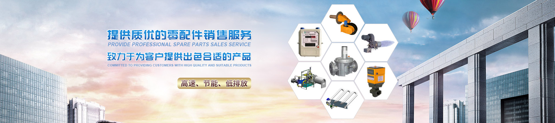 爱游戏娱乐体育